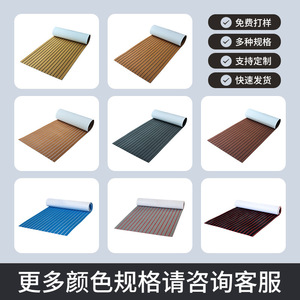 CNC EVA <b>Decking</b> Mat Grooved Interlocking Anti Slip Rectangle PU Minimalist Design Boat Flooring - Product Image 4