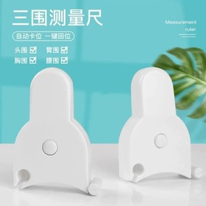 Cinta métrica automática de 1500 mm, de plástico blanco, retráctil con un solo botón, para medir el cuerpo, la cintura, el brazo, la pierna y la cabeza. - Product Image 4