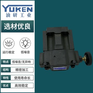 Vanne de régulation de pression Yukens S-BG-03-L-40, vanne de décharge à faible bruit pour systèmes hydrauliques - Product Image 4
