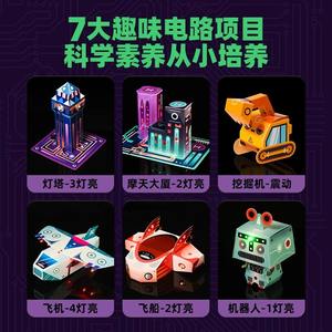 Kit de Ciencia con Circuitos de Papel Mágico Call Play para Niños de 8+ Años, Juguete Educativo a Pilas con Instrucciones y Materiales - Product Image 5