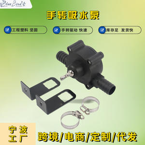 Mini Bomba de Agua Centrífuga Eléctrica Bluebird con Motor de Corriente Continua y Conexión de Manguera de 1/2 Pulgada para Uso Doméstico - Product Image 3