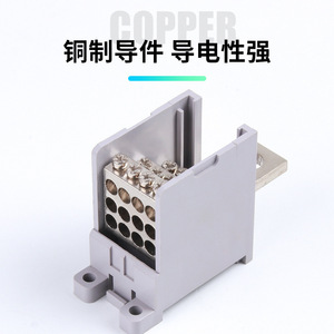 เทอร์มินัลบล็อก KOMSUN รุ่น PBM1-100L35 100A AC400V แบบสกรู สำหรับงานวิศวกรรมไฟฟ้า - Product Image 5