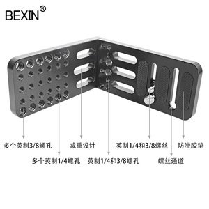 Bexin L130B Aluminum Alloy Quick Release Plate 60x135mm For <b>Camera</b> Tripod <b>Gimbal</b> Mounting - Product Image 4