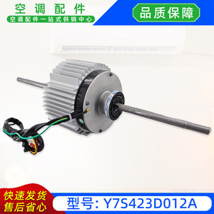 มอเตอร์ไฟฟ้าแบบสองเพลา Dayang รุ่น Y7S423D012A 230V 50Hz สำหรับเครื่องปรับอากาศ LG รุ่น EAU30465103 - Product Image 5