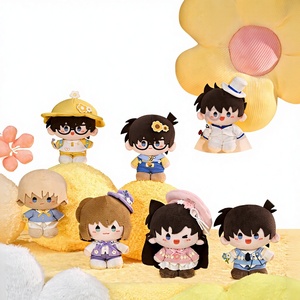 24 Cajas al por Mayor MINIDOLL <span class=keywords><strong>Detective</strong></span> <span class=keywords><strong>Conan</strong></span> Serie Floral Dreamscape Llaveros Roly-Poly Muñecas Sorpresa para Niñas Juguetes de Cumpleaños - Product Image 1