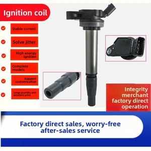 जापानी कार इग्निशन कॉइल 22448-8h315 22448-6n015 22448-6n015 22448-J00c - Product Image 5