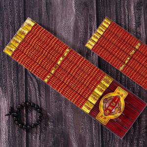 Suporte de Incenso de Sândalo Leve e Ecológico a Preço Acessível, Personagens Pequenos, Sabedoria Cósmica, Aromático para Uso Interno e Externo, Religioso - Product Image 1