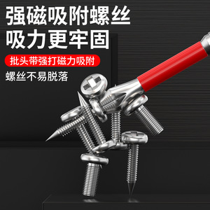 Casillas S2 Phillips Screwdriver Bit 70mm Industrial Grade High Torque Anti Slip Magnetic - Product Image 5