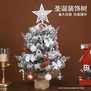 Venta caliente 45CM 60CM Árbol de Navidad Flocado Navidad Oficina Adornos de escritorio para decoraciones navideñas - Product Image 3