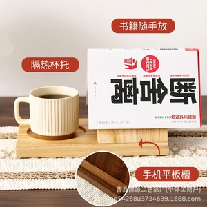 Estantería de madera para libros con soporte para tazas y ranura para teléfono, para lectura y sujetalibros - Product Image 1