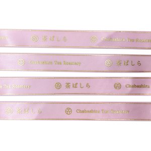 Cinta de Satén de 1 Pulgada con Estampado de Lámina Dorada al por Mayor, 100% Poliéster con Diseño Personalizado para Decoración de Paquetes de Regalo de Navidad - Product Image 1