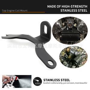 Harley Ignition Coil <b>Bracket</b> 18x9x5 <b>Black</b> Electroplating For Motorcycle Engine Mounting - Product Image 5