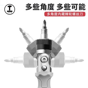 Green Forest Ratchet <b>Screwdriver</b> <b>Set</b> 10 Bits Torx Multi Functional Household Tool - Product Image 5