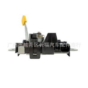 Bloqueo de Capó Delantero 7S7A16700BF 1490198 para Ford, Pieza de Repuesto - Product Image 3
