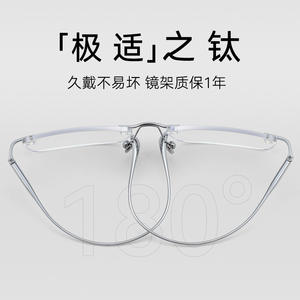 Monturas de Gafas Sin Aro Danyang, Cuadradas, de Titanio Puro, Ligeras, para Hombre, 71201, Lentes de Plástico de Alta Calidad - Product Image 3