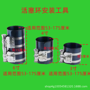 Herramienta Multifuncional para Instalar y Extraer Anillos de Pistón para Compresores, Motores Diésel y Piezas de Maquinaria Agrícola - Product Image 3