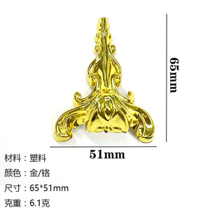 Plastic <b>Corner</b> <b>Protector</b> 65x51mm Gold Chrome Right Angle Shock Resistance For Gift Boxes Bags Accessories - Product Image 1