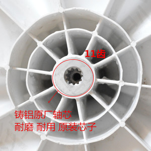 Plaque d'impact Xinle pour pulsateur de machine à laver, 32,5 cm, 11 dents, pour pièces de lave-linge entièrement automatiques - Product Image 2
