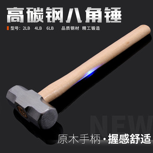 Octagonal <b>Hammer</b> With Wooden Handle Square Head Industrial Grade Steel Tool For Stonemasonry And Demolition - Product Image 5