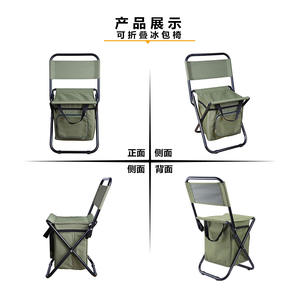 No importa dónde vaya, <span class=keywords><strong>siempre</strong></span> tendrá un lugar para descansar y disfrutar de una bebida fría. Silla de camping plegable con bolsa refrigeradora. - Product Image 5