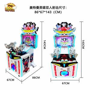 เกมอาร์เคดขายส่ง, ศูนย์เกม, เครื่องเล่นเกมหยอดเหรียญเชิงพาณิชย์, ตู้สล็อตแมชชีนสำหรับเด็ก - Product Image 4