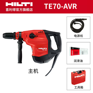<span class=keywords><strong>Martillo</strong></span> Rotatorio de Alta Resistencia <span class=keywords><strong>Hilti</strong></span> TE70-AVR 220V AVR Antivibración para Perforación y Cincelado de Concreto - Product Image 2