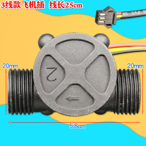 Sensor de Flujo de Agua de 3 y 4 Cables con Conector para Tuberías de Calentadores de Agua Domésticos, Material Plástico Eléctrico - Product Image 3