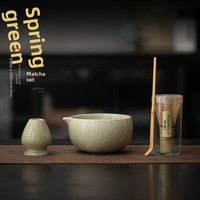 Ensemble de quatre pièces en céramique vert matcha pour cérémonie du thé, design Dynastie Song, style Japandi, écologique et durable, avec bol et cuillère