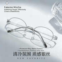 Kacamata Semi-rimless Gaya Old-Money Mewah, Elegan, dan Tenang dengan Desain Huruf Berongga, Warna Dingin 58302