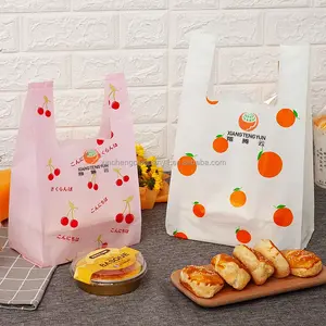 定制标志环保单线载体食品级超市购物塑料背心袋促销塑料袋