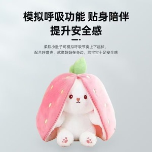 Juguete de Peluche de Conejo de Fresa Adorable, Transfronterizo y Popular, con Música Relajante <span class=keywords><strong>para</strong></span> <span class=keywords><strong>Dormir</strong></span> - Product Image 5
