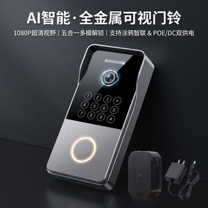 Tuya Video <b>Door</b> Phone 1080P Touchscreen Motion Detection Smart App Control Doorbell - Product Image 2