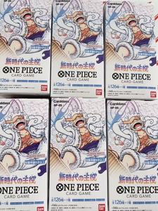 Oferta Especial: OP05 Romance Dawn, Cartas Coleccionables Japonesas TCG, Set de Sobres Premium PSAed, Caja de Regalo de Papel Real, Marca Danshu - Product Image 4