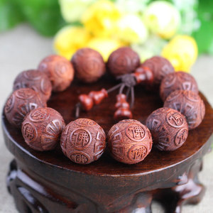 Buddhist Style Blood Sandalwood <b>Bracelet</b> 20mm Round Geometric Carved <b>Beads</b> For <b>Men</b> Women Jewelry Gift - Product Image 1