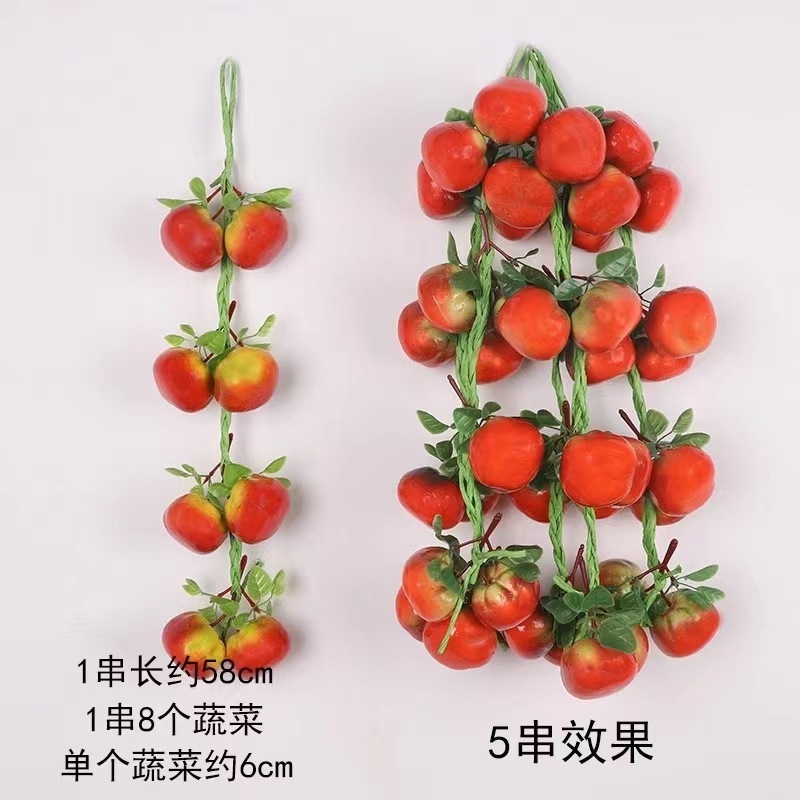 Tomates avec feuilles [8 bottes]