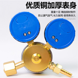 Oxygen Acetylene Propane Pressure Gauge Reducing Valve Analog Diaphragm Type China Manufacturer Wholesale - Product Image 3