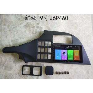 For Jiefang J6P 450460500 Android Auto Carplay Touch Screen Car <b>Player</b> Navigation 360 Rearview Camera Fm Stereo Radio - Product Image 3