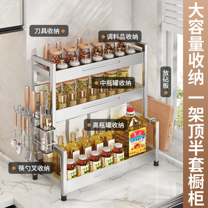 Estante para especias de cocina Sea Shark, de acero inoxidable, de doble capa, para encimera, para aceite, sal, salsa de soja, vinagre, moderno y minimalista - Product Image 2