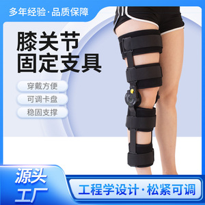 Attelle de genou réglable noire taille unique pour la protection des articulations et l'assistance à la mobilité - Product Image 3