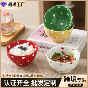 Bol à riz à pois mignon, bol en céramique en forme de pétale, bol à soupe de style japonais de 4,75 pouces, décoration sous glaçure, vaisselle domestique - Product Image 3