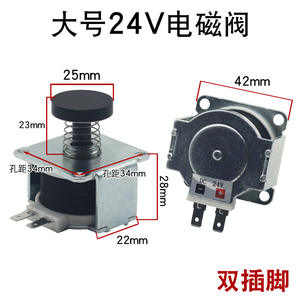 Vanne proportionnelle pour chaudière murale à gaz DC24V/220V, accessoires en cuivre pur, pièces de chauffe-eau à température constante - Product Image 4