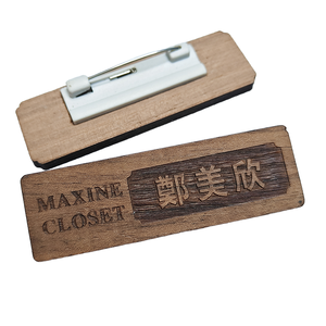 金富佳天然木カスタムバスウッド社員名札彫刻刻印モダンデザインUV印刷技術ピンバック - Product Image 3