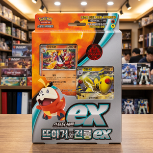 Jeu de Démarrage Coréen Scarlet Violet Fuecoco Ampharos Ex 60 Cartes Scellées en Papier TCG Prêt à Jouer pour Collectionneurs et Gradeurs Vente en Gros - Product Image 2