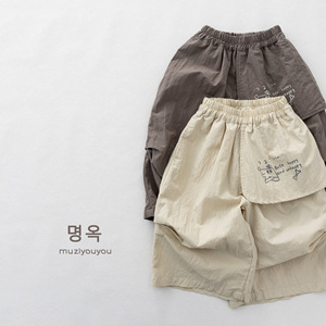 Nouvel Arrivage M039 – <span class=keywords><strong>Pantalon</strong></span> <span class=keywords><strong>Cargo</strong></span> Unisexe pour Bébé et Enfant, Coupe Large, Long, pour Filles et Garçons, Vente en Gros - Product Image 1