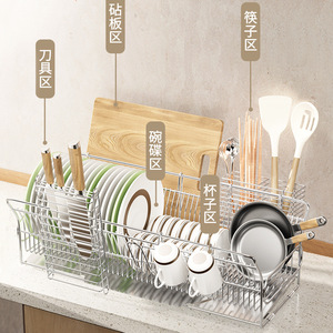 Stainless Steel Dish Rack Drain Rack <b>Kitchen</b> <b>Storage</b> Narrow Sink Organizer Quick Dry Square Shape - Product Image 1
