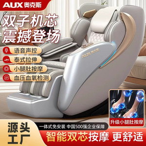 3072 Luxury Home Massage <b>Chair</b> Sl Type Guide Rail 4D Robotic Hand Full Body Electric Intelligent Massage - Product Image 2
