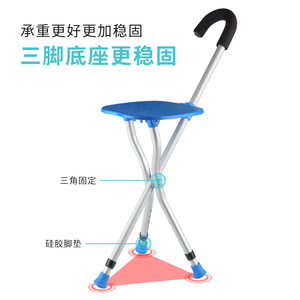 Aluminum Alloy Cane Chair Telescopic Non Slip <b>Stool</b> For Elderly <b>Adjustable</b> Collapsible Durable Walking Stick Support - Product Image 3