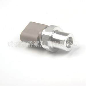 Interruptor de Presión de Aire Acondicionado para Audi A4 y Volkswagen Passat, 3R0959126 G1/4, Latón, IP65 - Product Image 2