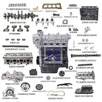 MHJKIA Engine Spare Part Korean Car New Engine Assembly G4LA G4LC G4FA G4FC G4KD G4KE G4KH G4FG G4FJ G4NA G4NB G4ND for Hyundai