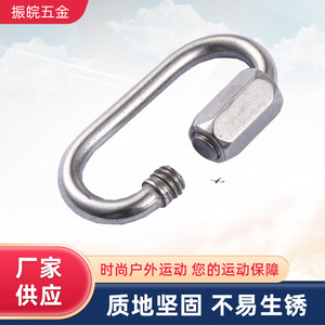 ตะขอเกี่ยวแบบ U-lock สแตนเลสแบบเชื่อมต่อเร็วสำหรับการใช้งานกลางแจ้ง เช่น โซ่สำหรับสัตว์เลี้ยง - Product Image 5